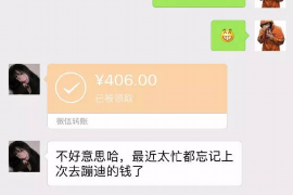 福清讨债公司